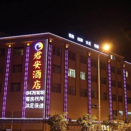 Jinyan Hotel Cantón Exterior foto